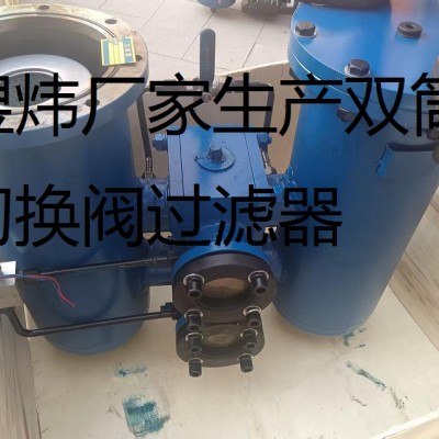 京南煜炜过滤器滤芯GL-110*160A10滤网