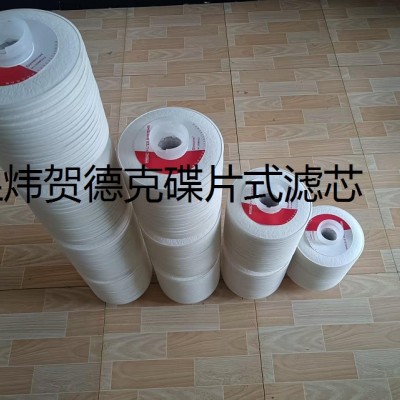 HYDAC折叠式滤芯 N10DM002