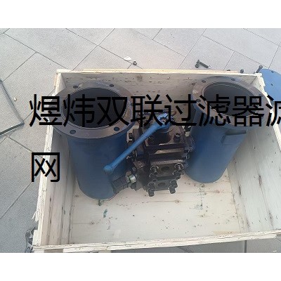 京南煜炜过滤器PU0250S10P-025-FA控制油滤芯