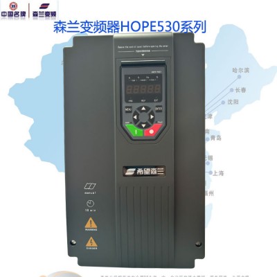 武汉森兰变频器HOPE530G7.5T4B森兰7.5KW变频