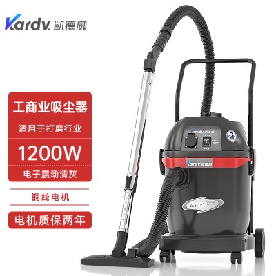 凯德威工业吸尘器GSZ-1232墙面打磨吸细小粉末用