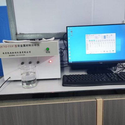 铝土矿 铝硅含量化验设备