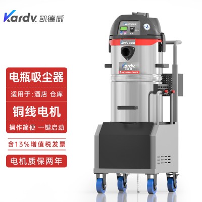 凯德威电瓶吸尘器DL-1245D不插电吸尘器车间日常清洁用