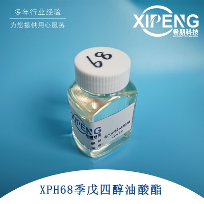 季戊四醇油酸酯PETO 合成脂基础油 金属加工油润滑剂
