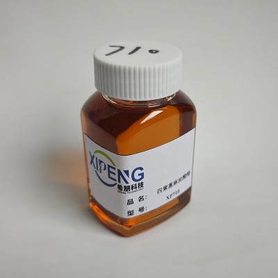 XP710四聚蓖麻油酸酯切削液润滑剂乳化剂