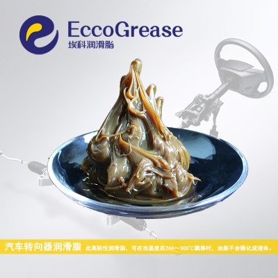 电动推杆润滑脂