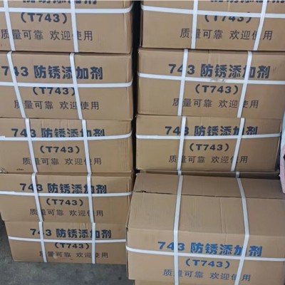 氧化石油脂钡皂T743 油溶性成膜剂 防锈剂 洛阳希朋