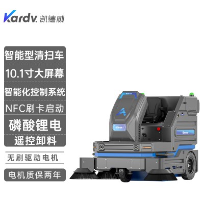 凯德威多功能锂电池扫地机KS-2100C