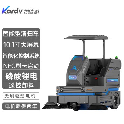 工商业场所园区马路清扫用扫地机KS-2100B