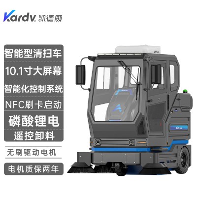 可扫地吸尘喷洒多功能清洁用KS-2100F