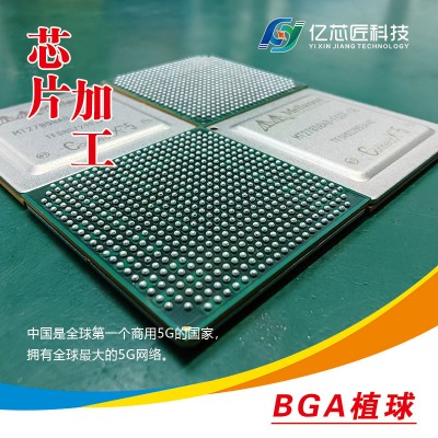 废旧 PCB无损拆卸与全套翻新再利用代工