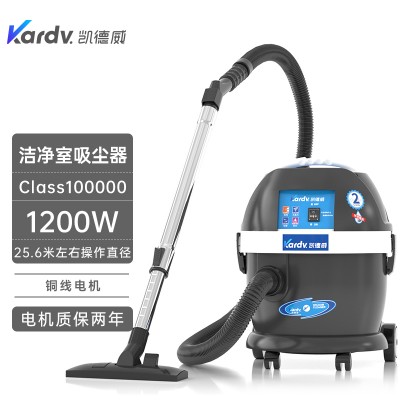 DL-1020W电子半导体洁净车间清洁用凯德威洁净场所用
