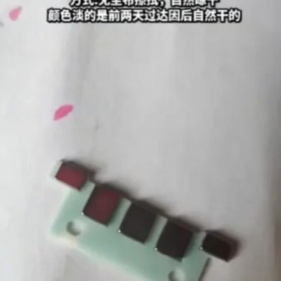 达因改善/提升剂