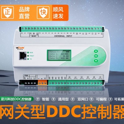 YKEMC-F04 DDC控制器  IBMS集成 数据中心