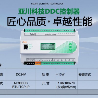 YK-EM01 DDC扩展模块  数据中心 楼宇自控