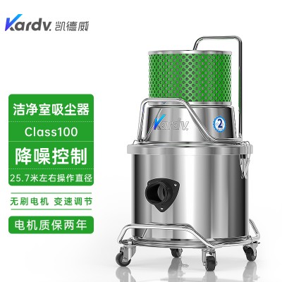 SK-1220B精密仪表车间吸灰尘用1200W凯德威吸尘器