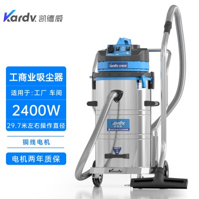 DL-2078B吸尘器PVC板亚克力板生产车间吸废料用凯德威