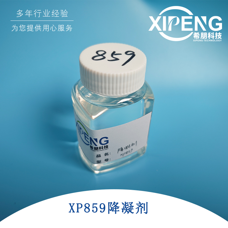 聚甲基丙烯酸酯类PMA降凝剂XP859 润滑油降凝剂