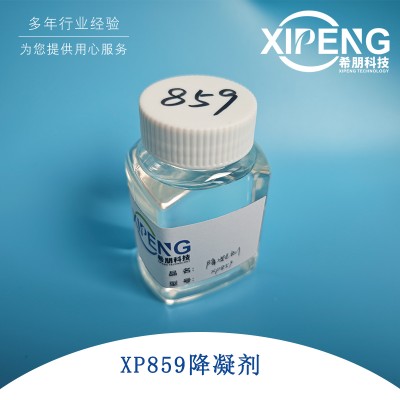 聚甲基丙烯酸酯类PMA降凝剂XP859 润滑油降凝剂