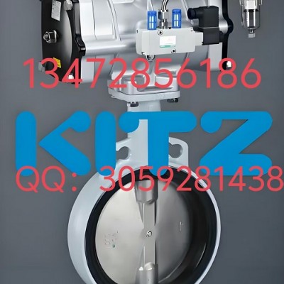 原装正&nbsp;品日本KITZ北泽蝶阀一级代理商