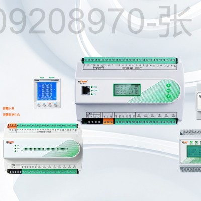 YK-BA5202 DDC模块 数据中心 BA IBMS集成
