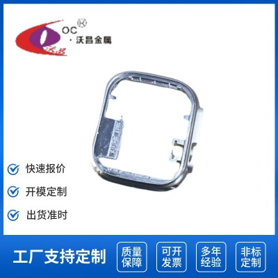 铝合金压铸手表外壳