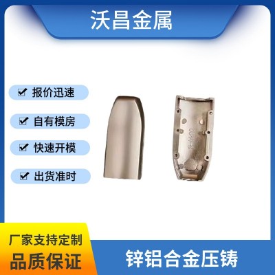全金属锌铝电子产品压铸五金配件铸造件铝合金件锌压高压压铸