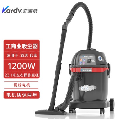 GS-1032贝壳类工艺品加工车间吸粉末吸尘器凯德威大功率