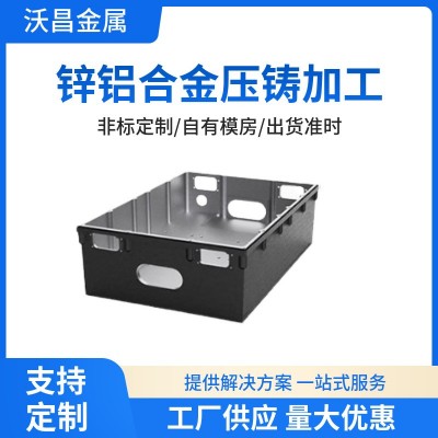 铝合金箱体电子汽配产品铸造配件压铸件