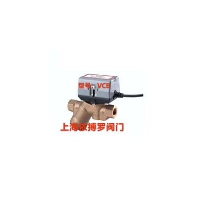 保证原装直销霍尼韦尔VCB动态平衡电动二通阀