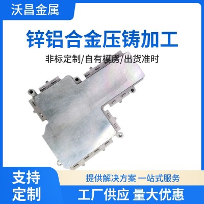 铝合金厂家制作翻砂铸铝件五金配件模具设计重力压铸造铝压铸件