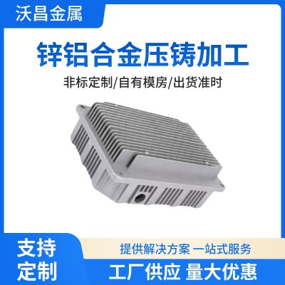 精密铸造重力铸造压铸铸铝压铸件铝合金压铸外壳
