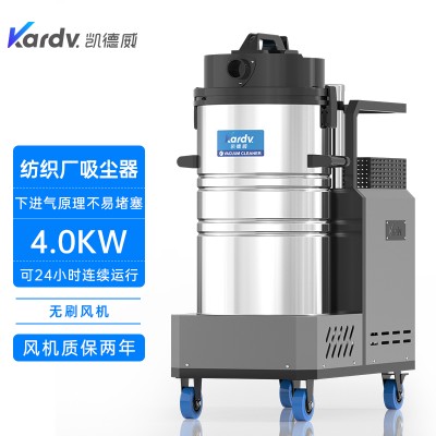 DL-2280X凯德威吸尘器380V不易堵的工业吸尘器大功率