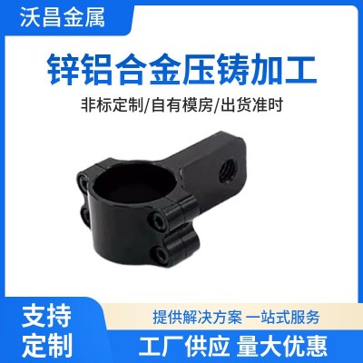 锌铝农业植保机铝合金件  机器人抓手无人机拾器连接件