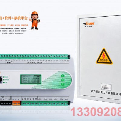 ECS-7000MKT空调节能控制器  楼宇自控IBMS