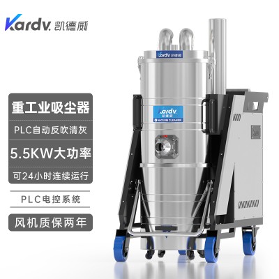 SK-810F凯德威大功率吸尘器水泥厂钢铁厂清洁用