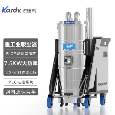 SK-830F凯德威自动反吹清灰吸尘器吸铁屑钢丸用大功率