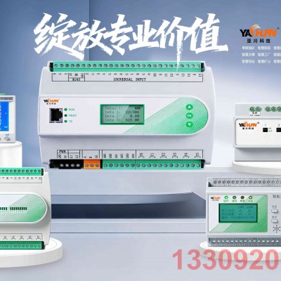 ECS-7000MR热交换系统节能控制器 数据中心 楼宇自控