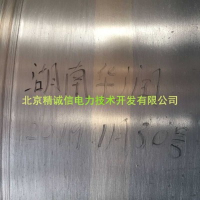 供应汽轮发电机转子轴颈磨损冷焊修复-德州轴颈补焊