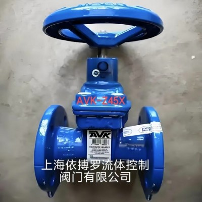 原装正&nbsp;品丹麦AVK暗杆弹性座封闸阀一级代理商