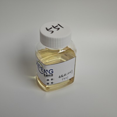 希朋XP551金属减活剂 苯三唑衍生物 润滑油铜缓蚀剂