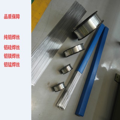 ER4043 ER4047 ER5183 ER5356铝焊丝