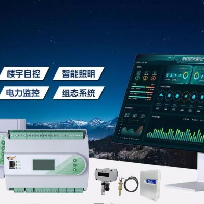 冷热源智能群控系统  IBMS集成  数据中心  楼宇自控