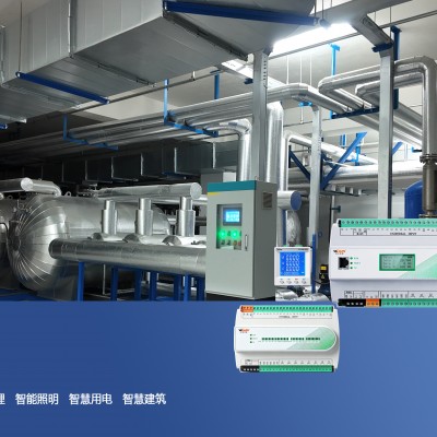 空气质量监测系统 IBMS集成 楼宇自控 数据中心