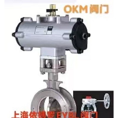 保证原装直销日本OKM高性能蝶阀5400/5410系列