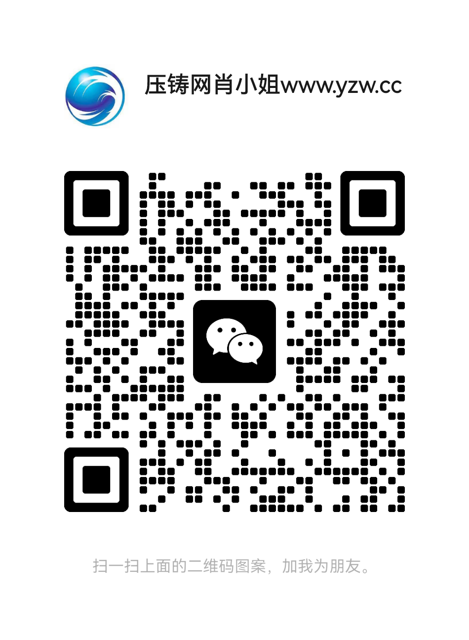 微信客服二维码